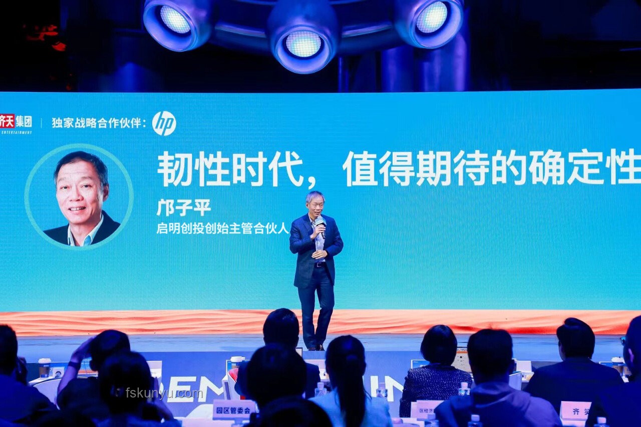 创业一年，人间三年：科技初创企业的加速成长之路